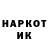 МЕТАДОН methadone KaIIySTA_