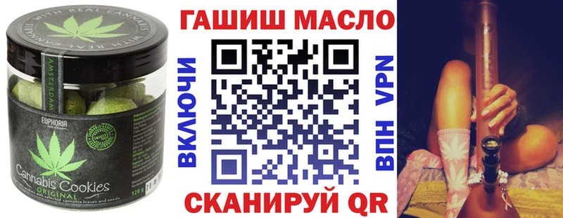 Купить закладки  Карачев  Печенье с ТГК конопля 