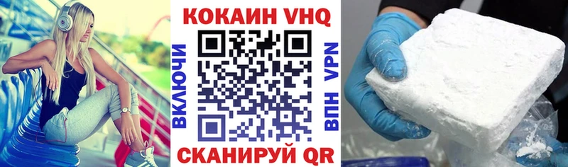 COCAIN Fish Scale  Купить  Карачев 