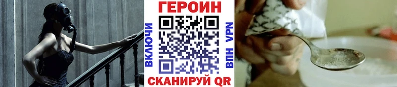 Купить  Карачев  ГЕРОИН VHQ 