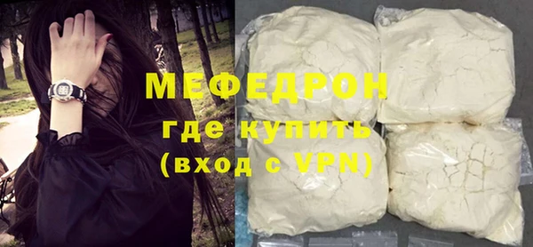 ешки Елизово