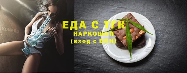герыч Елабуга
