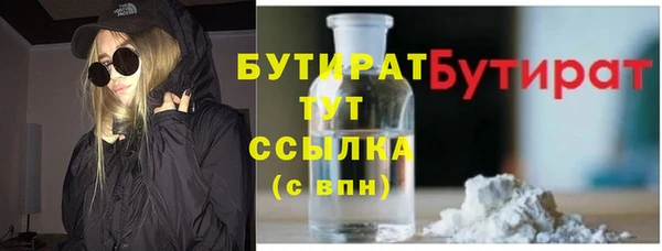 герыч Елабуга