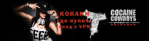ешки Елизово
