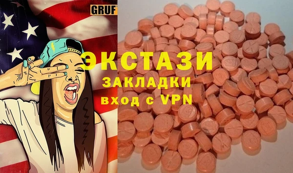 ешки Елизово