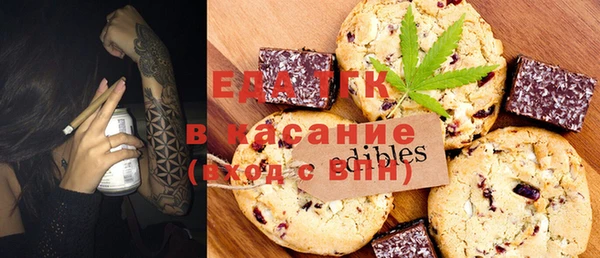 герыч Елабуга