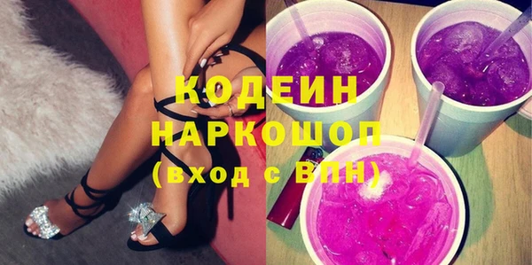 герыч Елабуга