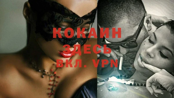 ешки Елизово