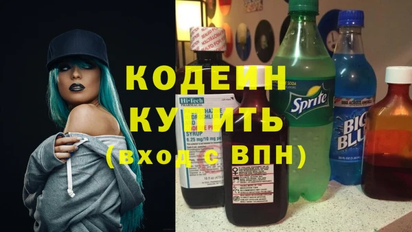 герыч Елабуга
