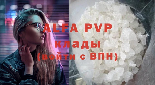 герыч Елабуга