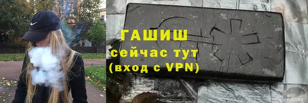 ешки Елизово