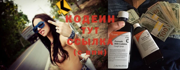 герыч Елабуга