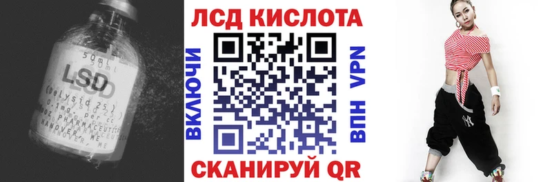 Купить  Карачев  ЛСД экстази ecstasy 