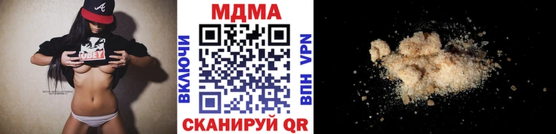 МДМА молли  Купить закладки  Карачев 