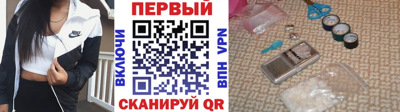 Первитин пудра  Купить закладки  Карачев 