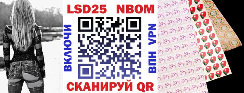 Марки N-bome 1,5мг  Купить закладки  Карачев 