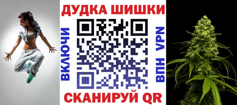 Каннабис VHQ  Купить  Карачев 